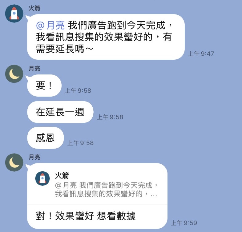 好評回饋