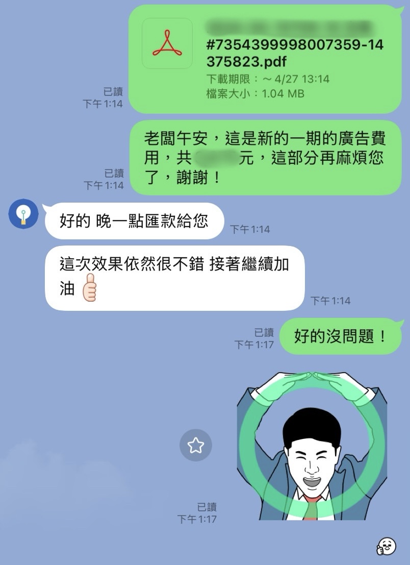 好評回饋