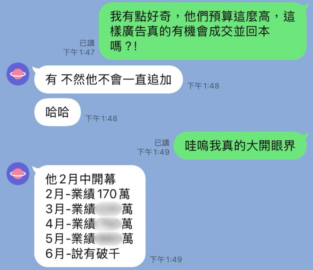 好評回饋