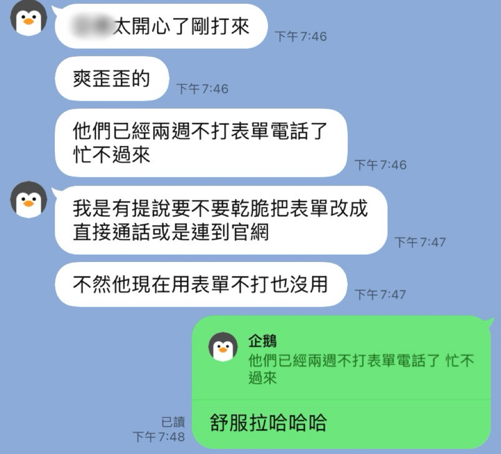好評回饋