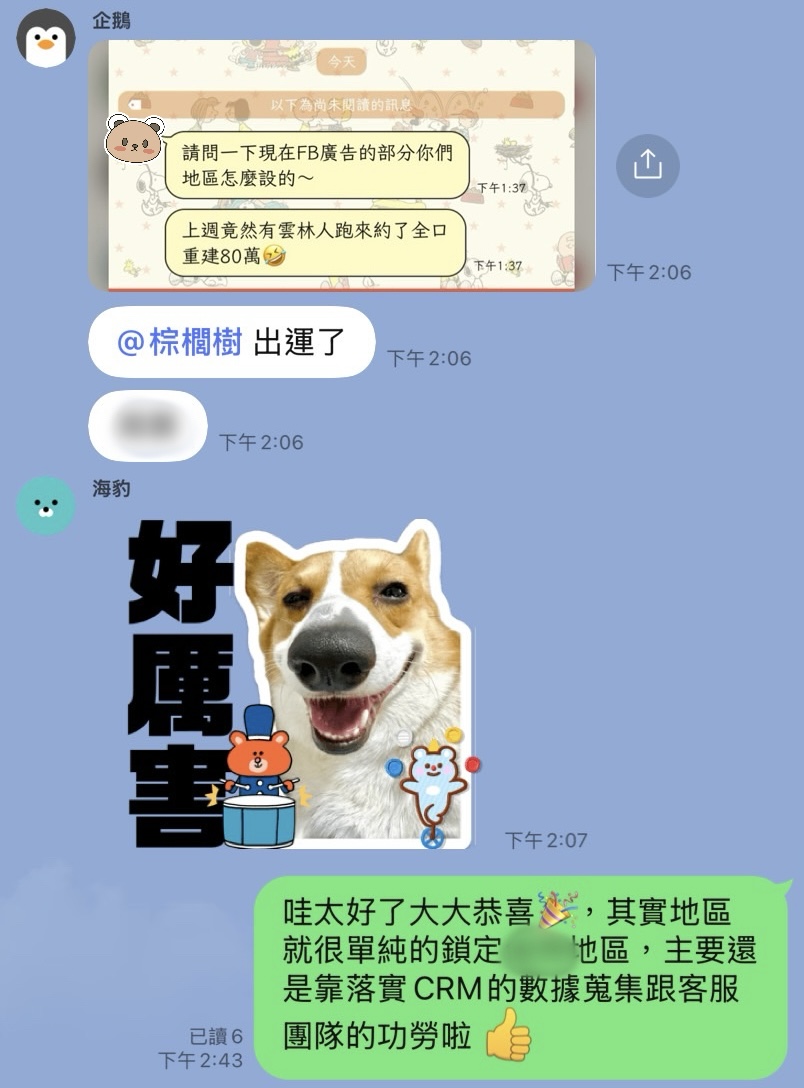 好評回饋
