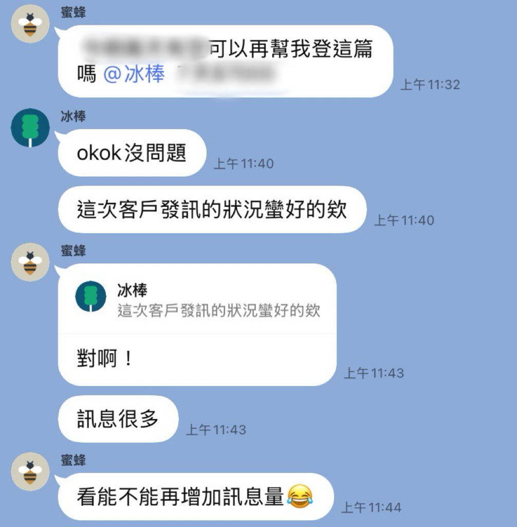 好評回饋
