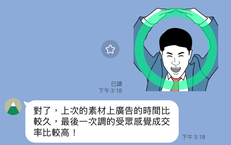 好評回饋